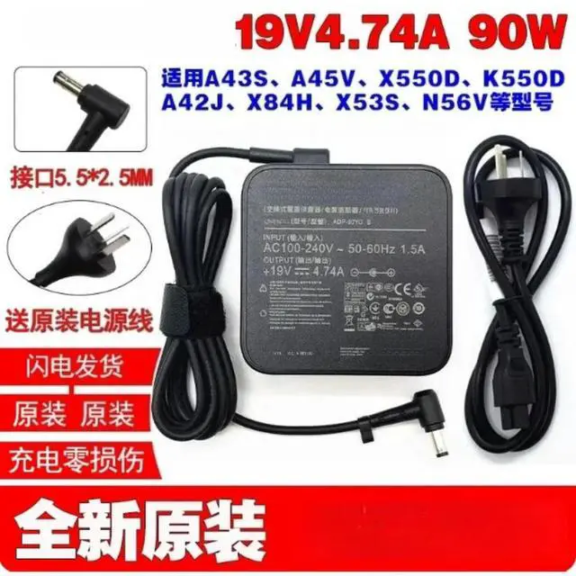 Alt view image 4 of 6 - 2pcs 90W Replacement AC Power Adapter Charger Power Cord for Laptop A43S A45V A42J K43S X53S