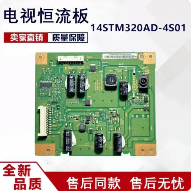 Alt view image 4 of 6 - For KDL-32W700B TV Backlight Constant Current Board 14STM320AD-4S01 REV:1.0 Tested Replacement Parts