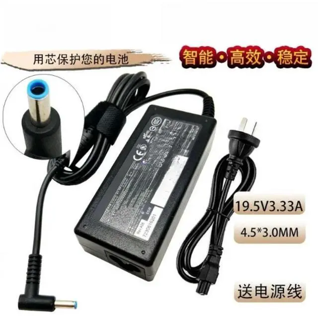 Alt view image 4 of 6 - 2pcs 65W Replacement AC Power Adapter Charger Power Cord HSTNN-CA15 4.5*3.0mm Blue Tip Inner Pin for Laptop