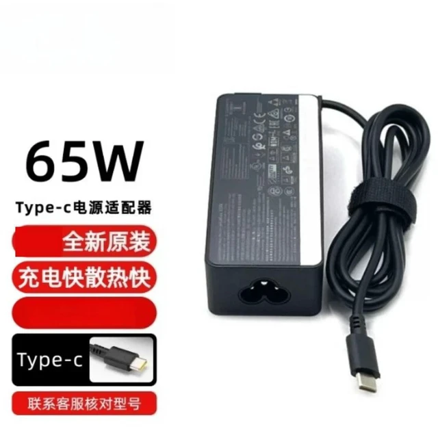 Alt view image 4 of 6 - 2pcs 65W USB Type-C Laptop Power Adapter Replacement Notebook Charger for T480 L390 E490 X1