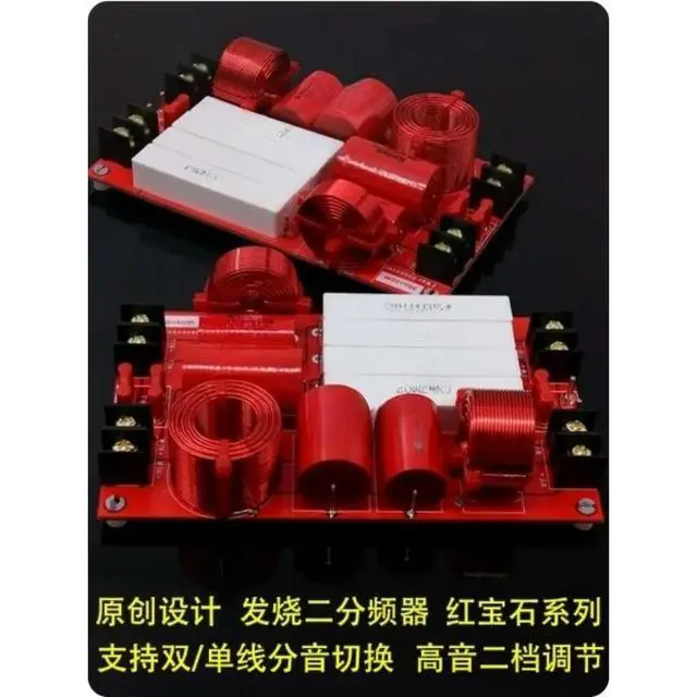 Alt view image 2 of 3 - 2 Way Bi-wire Speaker Crossover Tweeter Woofer Separation Hifi Bookshelf Home Audio DIY Speaker Replacement Parts