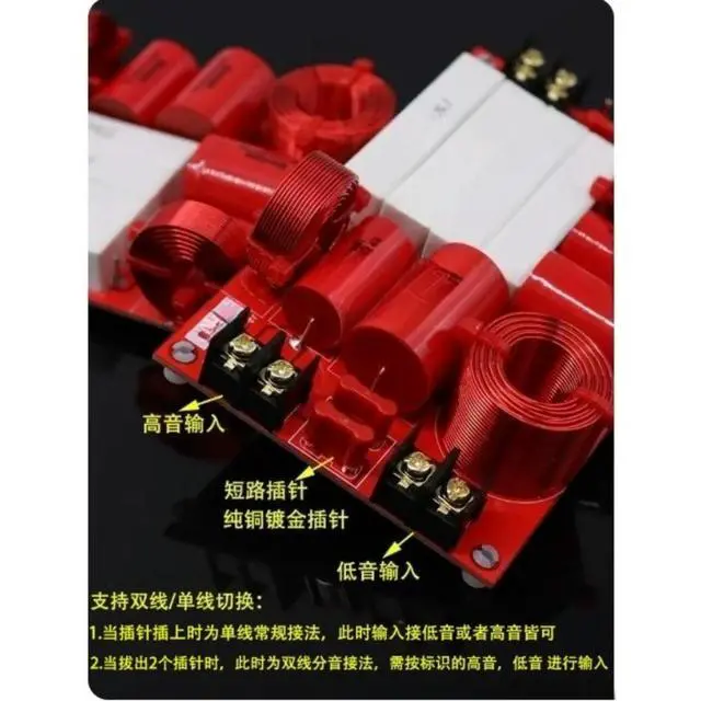 Alt view image 3 of 3 - 2 Way Bi-wire Speaker Crossover Tweeter Woofer Separation Hifi Bookshelf Home Audio DIY Speaker Replacement Parts