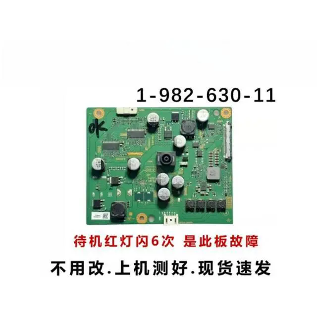 Alt view image 4 of 6 - For KD-49X8000G TV Backlight Constant Current Board 1-982-630-31 Tested Replacement Parts