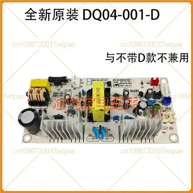 Alt view image 4 of 6 - Power Supply PCB Board Replacement Part KWS30T DQ04006D for Kerong Semiconductor Cooler Wine Cabinet