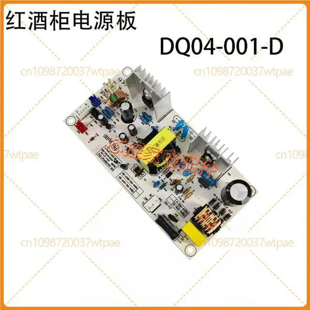 Alt view image 5 of 6 - Power Supply PCB Board Replacement Part KWS30T DQ04006D for Kerong Semiconductor Cooler Wine Cabinet