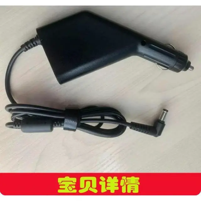 Alt view image 4 of 6 - 2pcs Laptop Car Charger DC Power Adapter Car Cigarette Lighter Charger Cord for Laptop