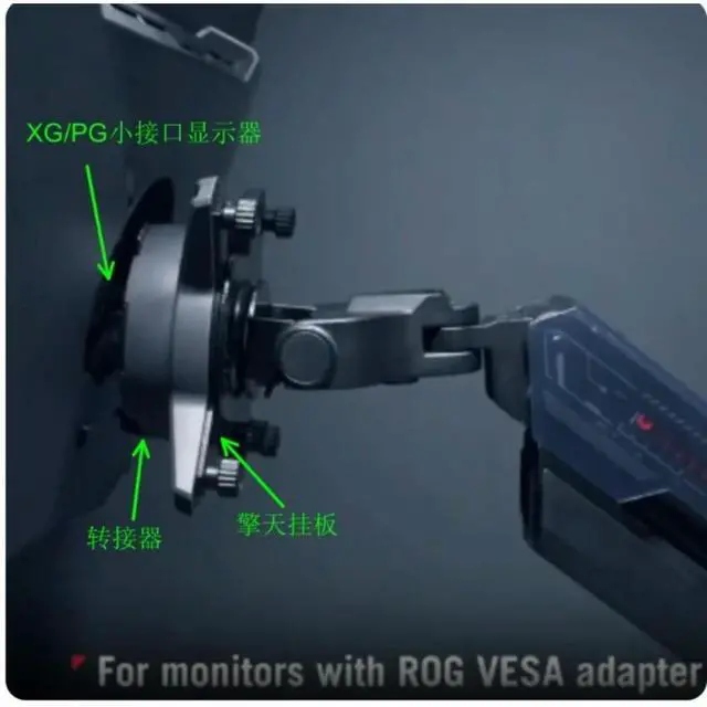 Alt view image 6 of 6 - VESA Mount Adapter for ROG XG27AQDMG XG27UCDMG XG32UCDS PG32UCDM PG32UCDP Monitor Bracket Mounts to Stand / Arm -l