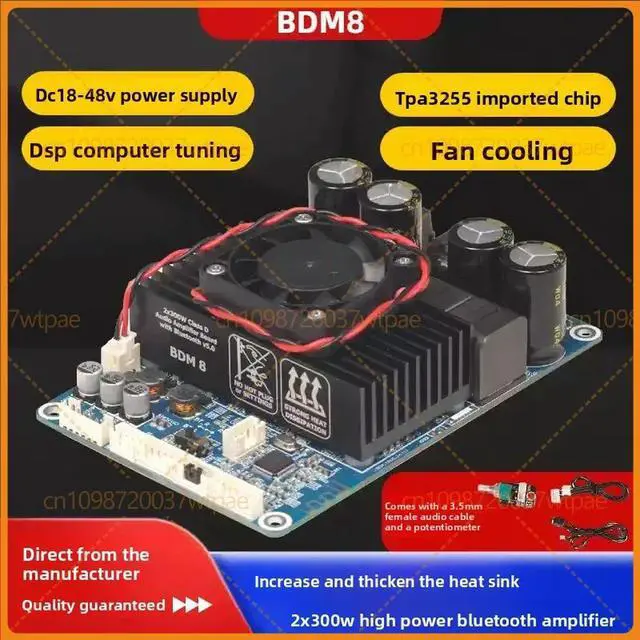Alt view image 4 of 6 - For BDM8 TPA3255 Bluetooth 5.3 Amplifier Board 2×300W High Power DSP Amplifier For Industrial Robots