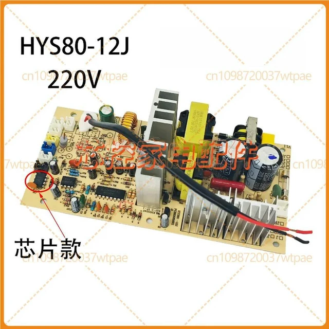 Alt view image 4 of 6 - 220V WithChip Power Supply PCB Board Replacement Part HYS8012J for HOMESUN Hotel Guest Mini Fridge Wine Cabinet