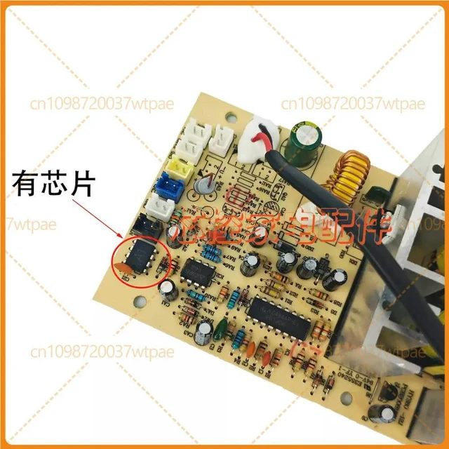 Alt view image 5 of 6 - 220V WithChip Power Supply PCB Board Replacement Part HYS8012J for HOMESUN Hotel Guest Mini Fridge Wine Cabinet