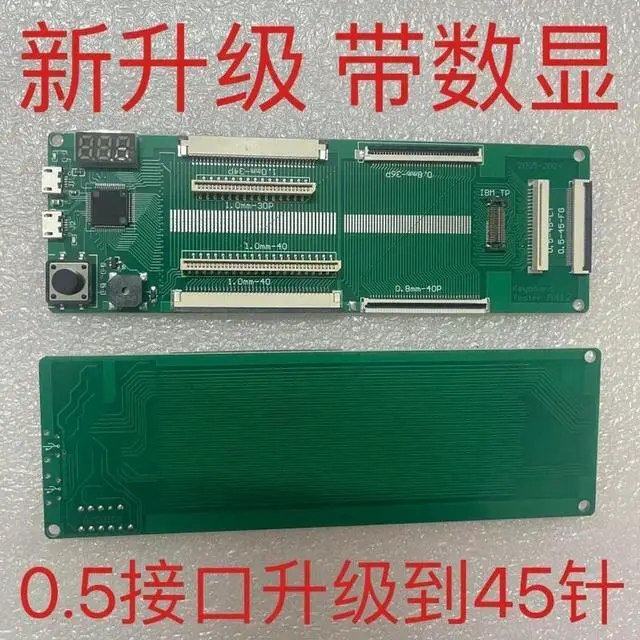 Main image of QK-AK9/AK15 Laptop Keyboard Tester Testing Device Machine Tool USB Interface With Cable 100% Tested