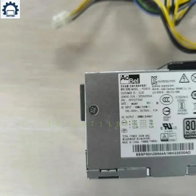 Alt view image 2 of 3 - For M920s M720s M720t M725s M75s-1 P330 Workstation 2nd Gen 260W Power Supply PCH015 00PC765 SP50H29544 5P51D77040 10PIN