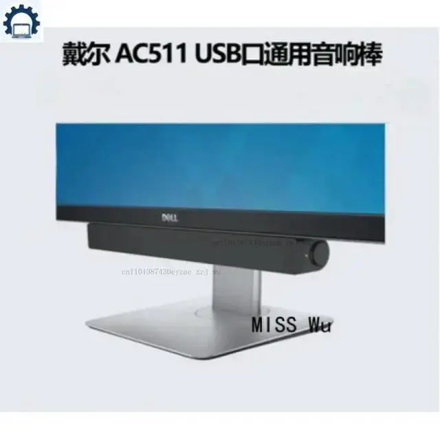 Alt view image 2 of 2 - for ac511 USB wired display speaker bar speaker DP/n 0mn008 mn008 for PC 2. 5W