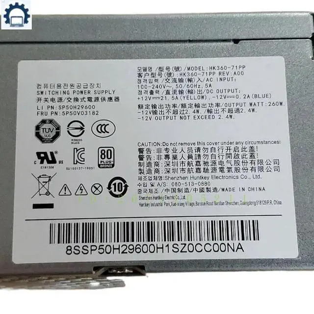 Alt view image 2 of 3 - 5P50V03182 For 260W 10Pin Power Supply HK360-71PP PCJ007 PCK014 PCH015 PCK012 FRU 5P51D77076