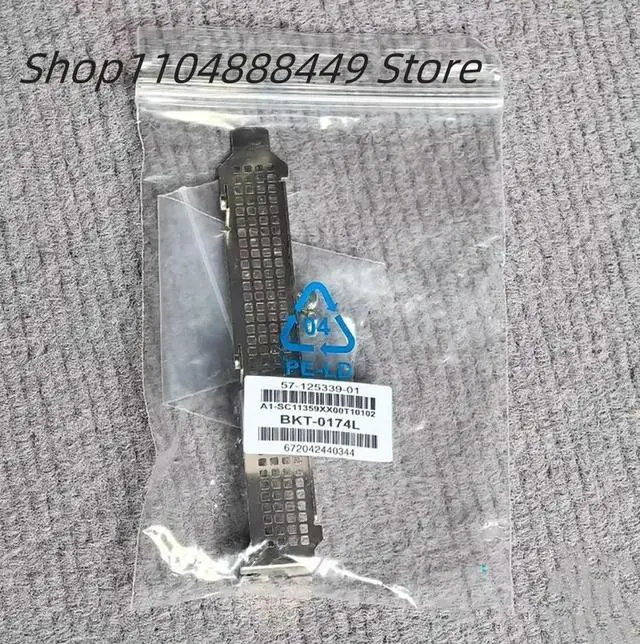 Alt view image 6 of 6 - BKT-0174L 4U chassis baffle