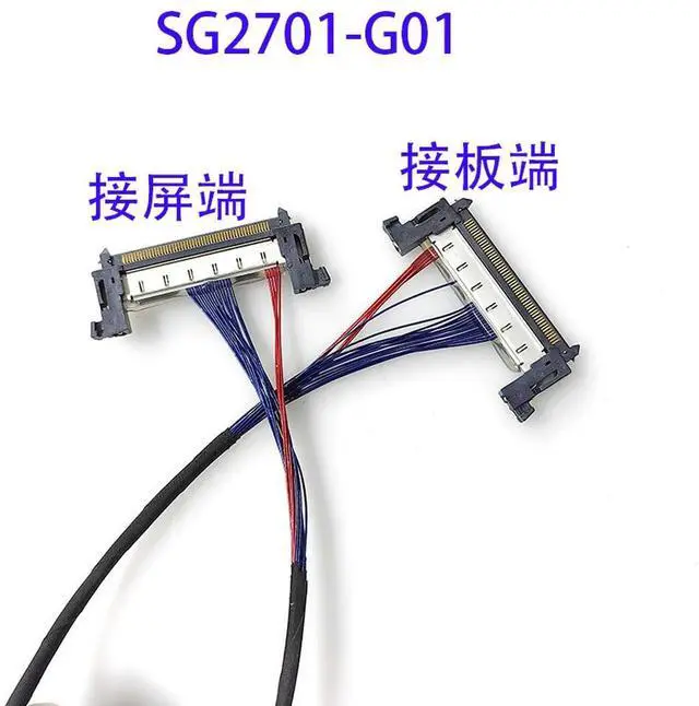 Alt view image 2 of 3 - SG2701G01 Coaxial Jiarunyuan W9UHD motherboard EDP screen line E-sports brush 165HZ screen drive line surface.