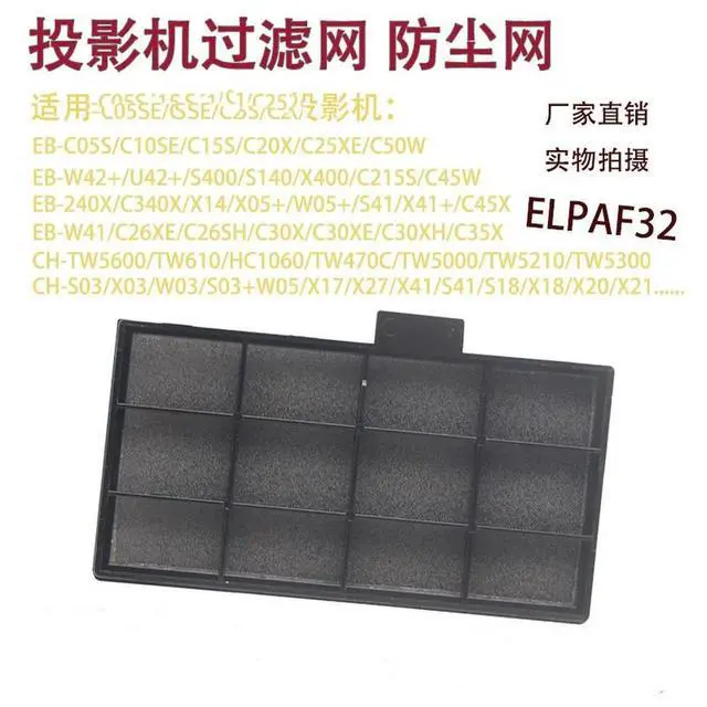 Alt view image 4 of 6 - ELPAF32 Projector Air Filter For EB-W39 EB-W42 EB-X41 EB-W05 EB-W39 EB-W42 EB-X41 EB-W05 CB-X41 CB-S41 CB-S18 X18 X20 X21 X22