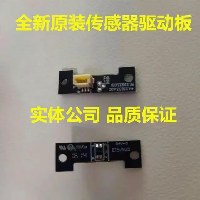 Alt view image 2 of 2 - Projector Color Wheel sensor For NP-VE303 Projectors