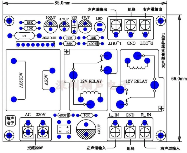 Alt view image 4 of 4 - UPC1237 2.0 dual-channel speaker protection finished board kit 220V power supply 30A high current