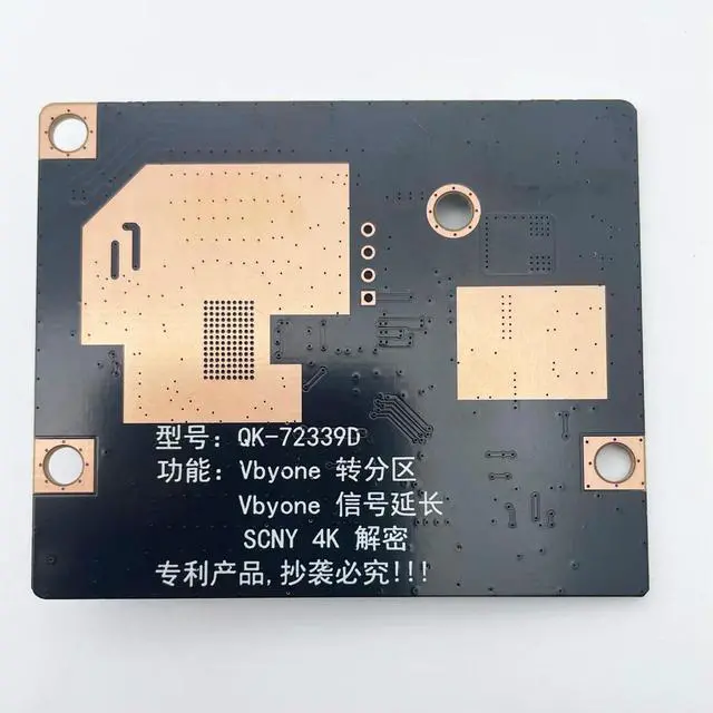 Alt view image 6 of 6 - QK-72339D 4k modify partition turn board Dynamic effect compensation to solve the network video low refresh rate incoherence
