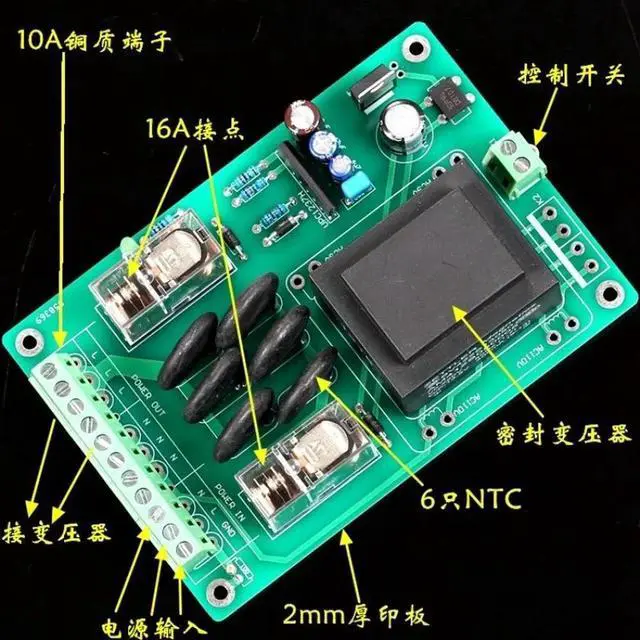 Alt view image 5 of 5 - Ultra-High Power Amplifier Power Supply Soft Start Board Only Compatible with AC220V