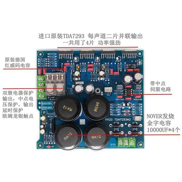 Alt view image 6 of 6 - LK140 Circuit TDA7293 2 Parallel Amplifier Board HiFi Pure post Amplifier Board Super 1969