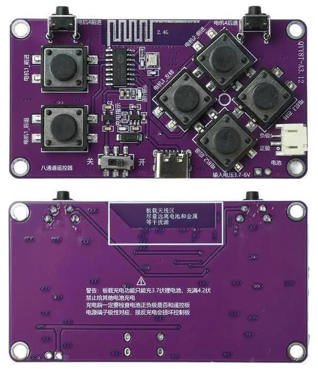 Main image of Rechargeable 2.4G 8 Channel Remote Module 100M Anti-interference Control Kit For DIY Robot RC Vehicle Boat Mechanical
