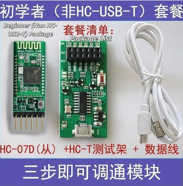 Alt view image 3 of 3 - Classic Bluetooth Module HC-07 Space Base for HC-02/04/06/07/08/42