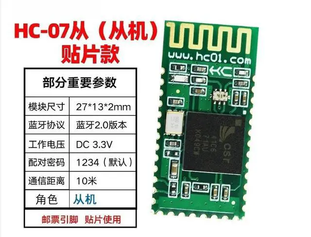 Alt view image 2 of 3 - Classic Bluetooth Module HC-07 Space Base for HC-02/04/06/07/08/42