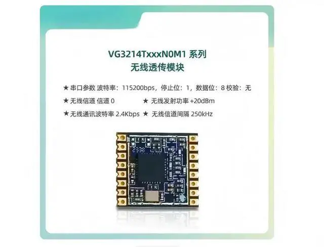 Alt view image 2 of 3 - SUB-G 433MHz Long-Range Serial Port Transparent Transmission Module with Built-in M0