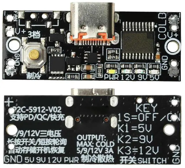 Main image of 5V/9V/12V Fast Charging Decoy Module Dual Output PD2.0 PD3.0 QC3.0 Multi-protocol Decoy Fast Charging Module Type-C Port