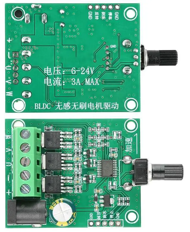 Main image of Three-Phase Brushless DC Motor Driver Board DC 5-24V 75W ESC Driver Board Speed Control module for HDD Fan Industrial Cooling