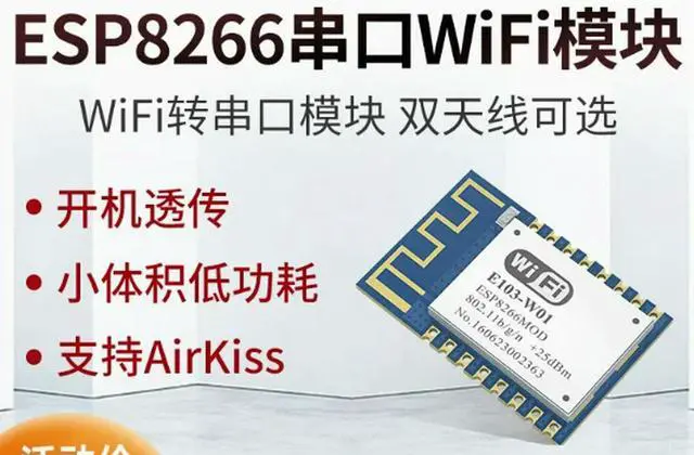 Alt view image 3 of 3 - IOT module ESP8266 development board, module, low power consumption