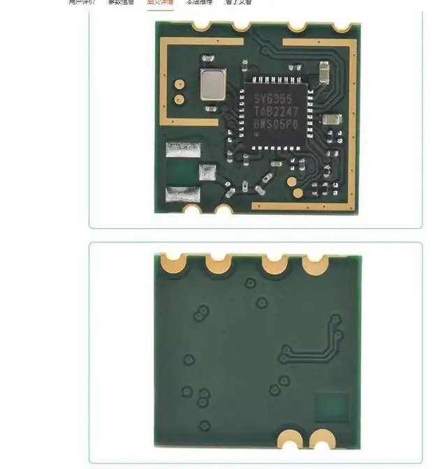 Alt view image 2 of 3 - Silicon Valley SV6355 Ouzhitong FN-Link Bluetooth Module H2355E-U