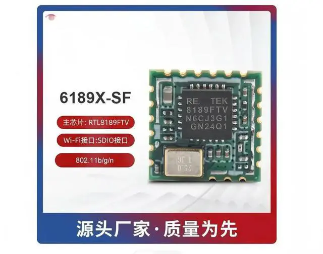 Alt view image 2 of 3 - RTL8189FTV fn-link 6189X-SF module module
