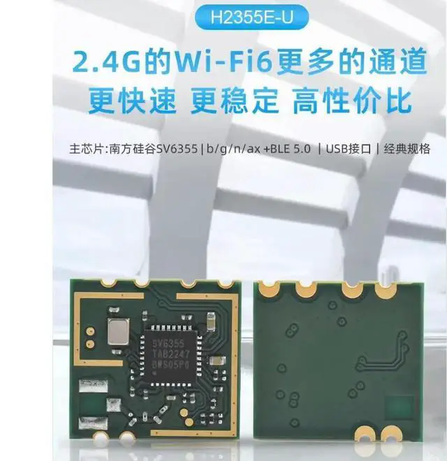 Alt view image 3 of 3 - Silicon Valley SV6355 Ouzhitong FN-Link Bluetooth Module H2355E-U
