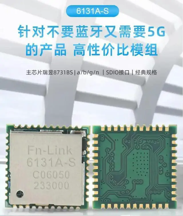 Alt view image 2 of 3 - RTL8731BS F-Link 6131A-S Module Module