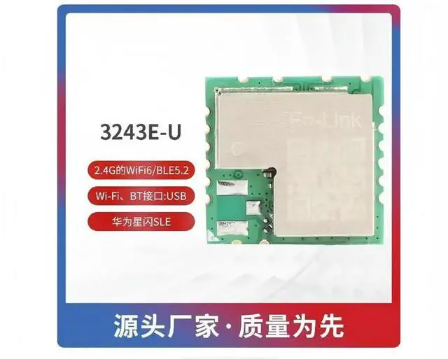Main image of F-Link 3243E-U + Bluetooth + Starlight SLE Module, industrial grade, for OTT/IPTV/DVB set-top boxes, laptops, dashcams, sm