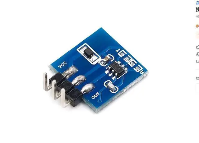 Alt view image 3 of 3 - TTP223 touch button module capacitive switch can be set with self-locking jog mode touch button