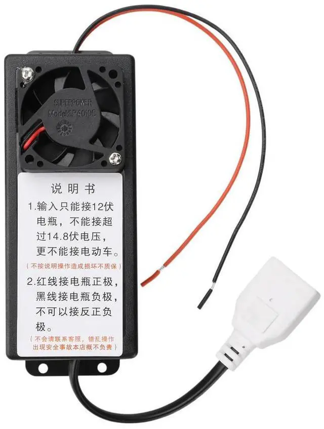 Main image of 100W DC 12-14.8V to 220V Boost Inverter Module with Cooling Fan & 2-Hole Female Socket Fireproof Shell Inverter