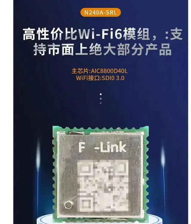 Alt view image 3 of 3 - AIC8800D40L f-link N240A-SRL Module 6 - High Cost-Performance Ratio. OTT/IPTV/DVB set-top boxes, laptops dashcams,doorbells