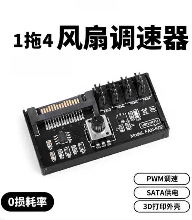 Alt view image 2 of 2 - 1 drag 4PWM computer cooling fan speed controller chassis 4Pin hub SATA power supply 60W high power
