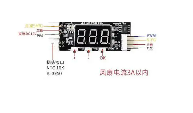 Alt view image 2 of 2 - 12V Four Wire PWM Fan Temperature Control Governor 3A Temperature+Speed Digital Display Fan Speed Reduction Noise Reduction Belt
