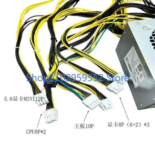 Alt view image 3 of 3 - 1Pcs for P3K 10-pin 1100w power supply PCIE5.0 interface PA-3112-1 HKIK1-51PP