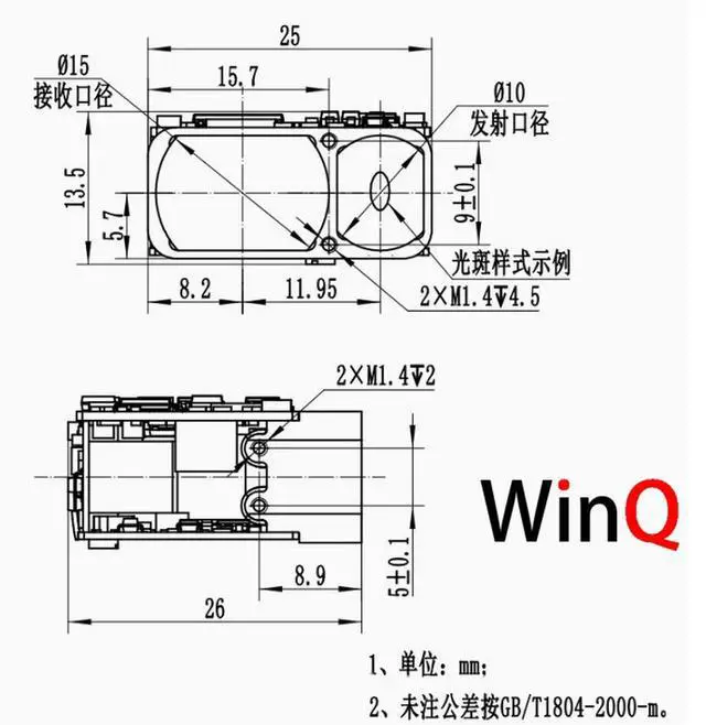 Alt view image 3 of 3 - 115200bps unmanned aerial vehicle laser ranging radar thermal imager 1500m long-distance laser displacement sensor