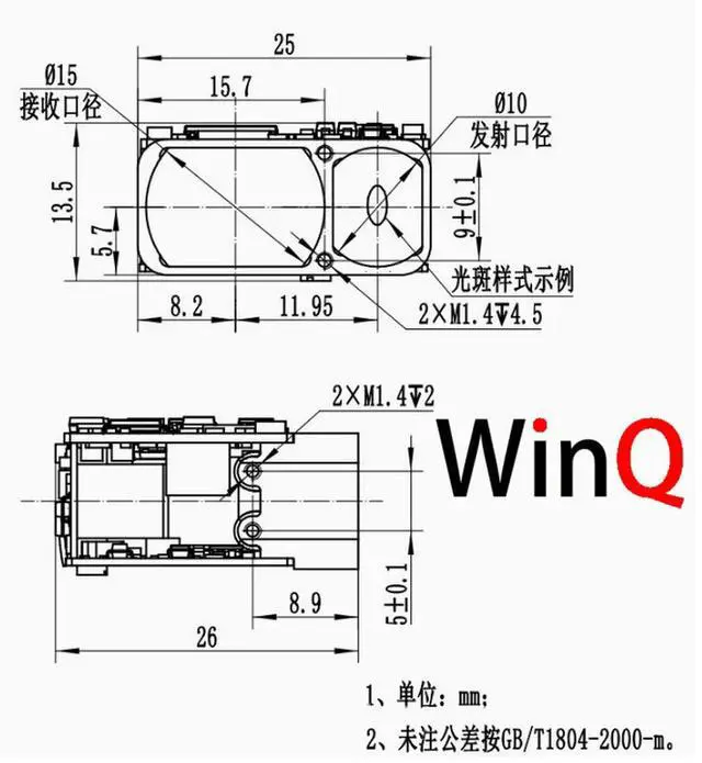 Alt view image 2 of 3 - 1500 meter long-distance high-precision laser ranging sensor gun aiming 905nm laser beam scattering angle measurement module