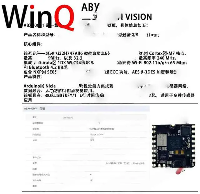Alt view image 3 of 3 - NICLA ABX00051 STM32H747AII6 development board