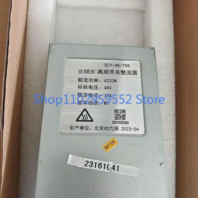 Alt view image 2 of 2 - 1Pcs for DZY-48/75S module 48V70A