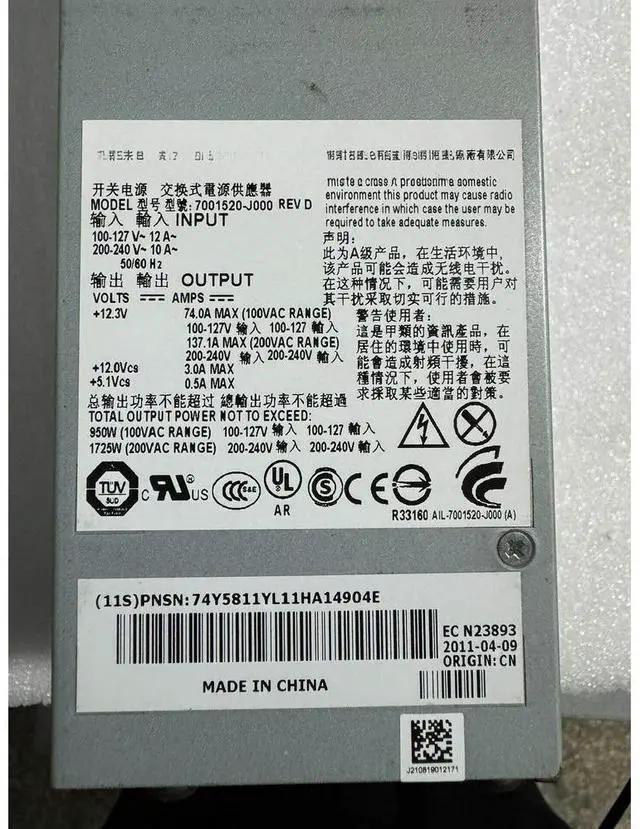 Main image of 1Pcs for 74Y5811 00E7189 Power Supply P750 74Y8431