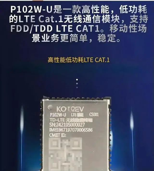 Alt view image 4 of 6 - ASR1602 and P102W-U 4G CAT1 module 1606 OTT/IPTV/DVB set-top boxes, laptops, dashcams, doorbells, VR/AR